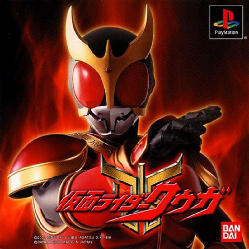 Jual KASET MASKED RIDER KUGA PS1 | Shopee Indonesia