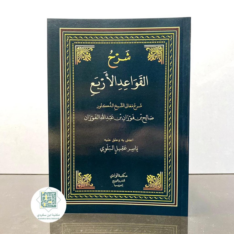 Jual Best Seller Kitab Syarah Qowaidul Arba Syaikh Fauzan Syarah Al