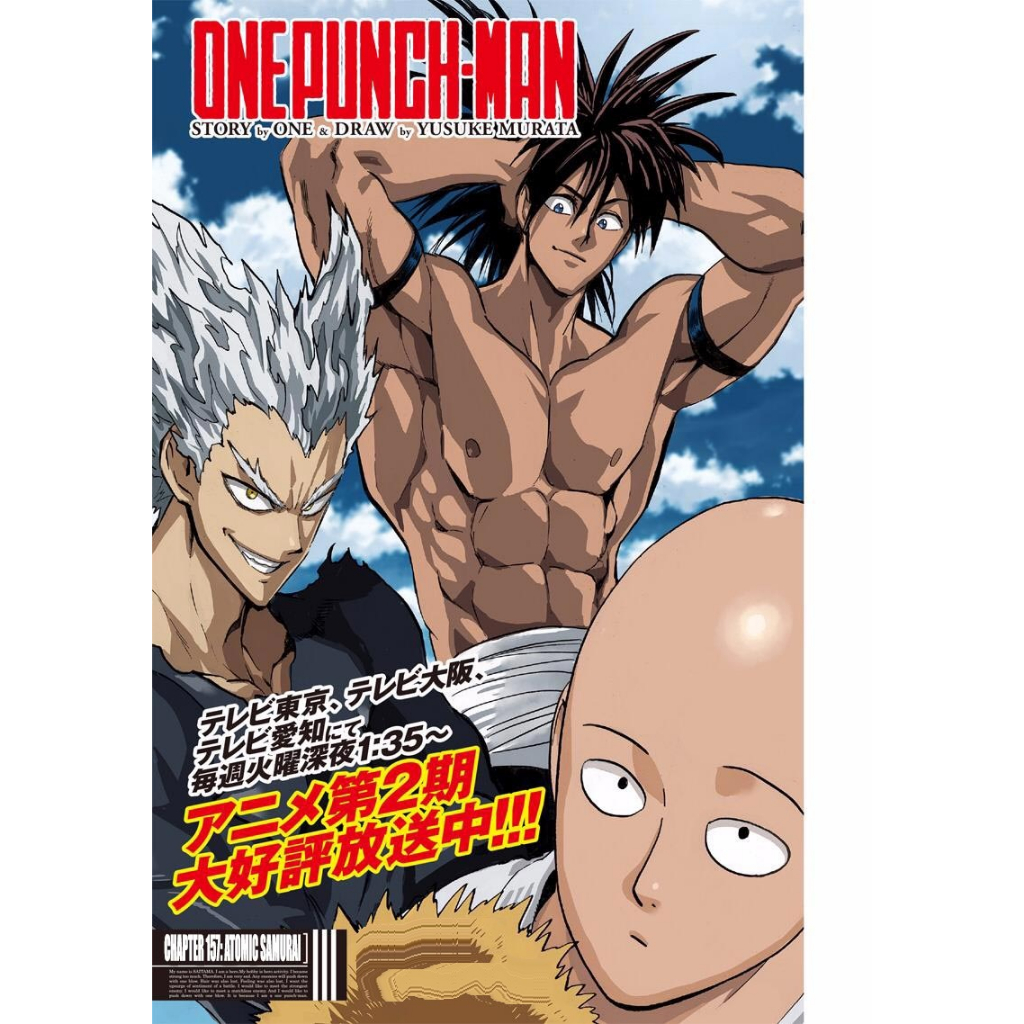 Jual One Punch Man Vol. 101 - 201 /OPM | Shopee Indonesia