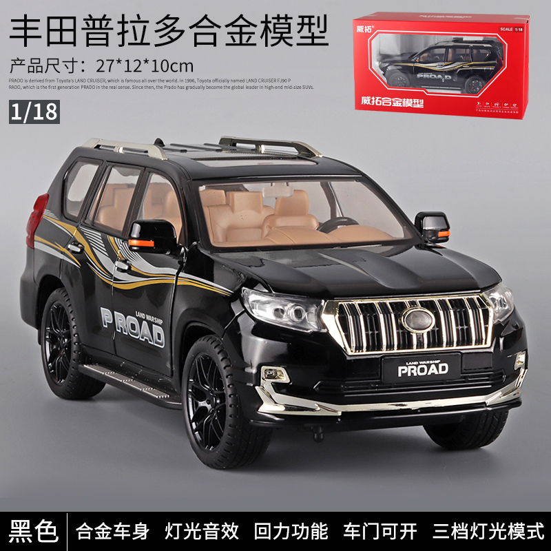Jual TWH MINIATUR MOBIL TOYOTA LAND CRUSIER PRADO UKURAN BESAR SKALA 1: ...