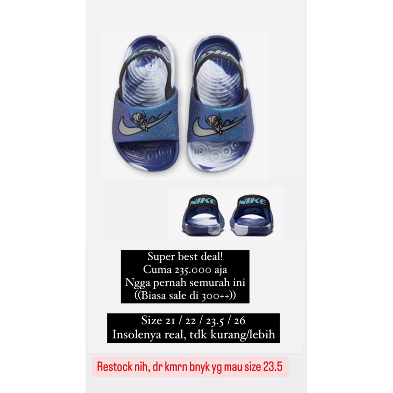 nike kawa blue