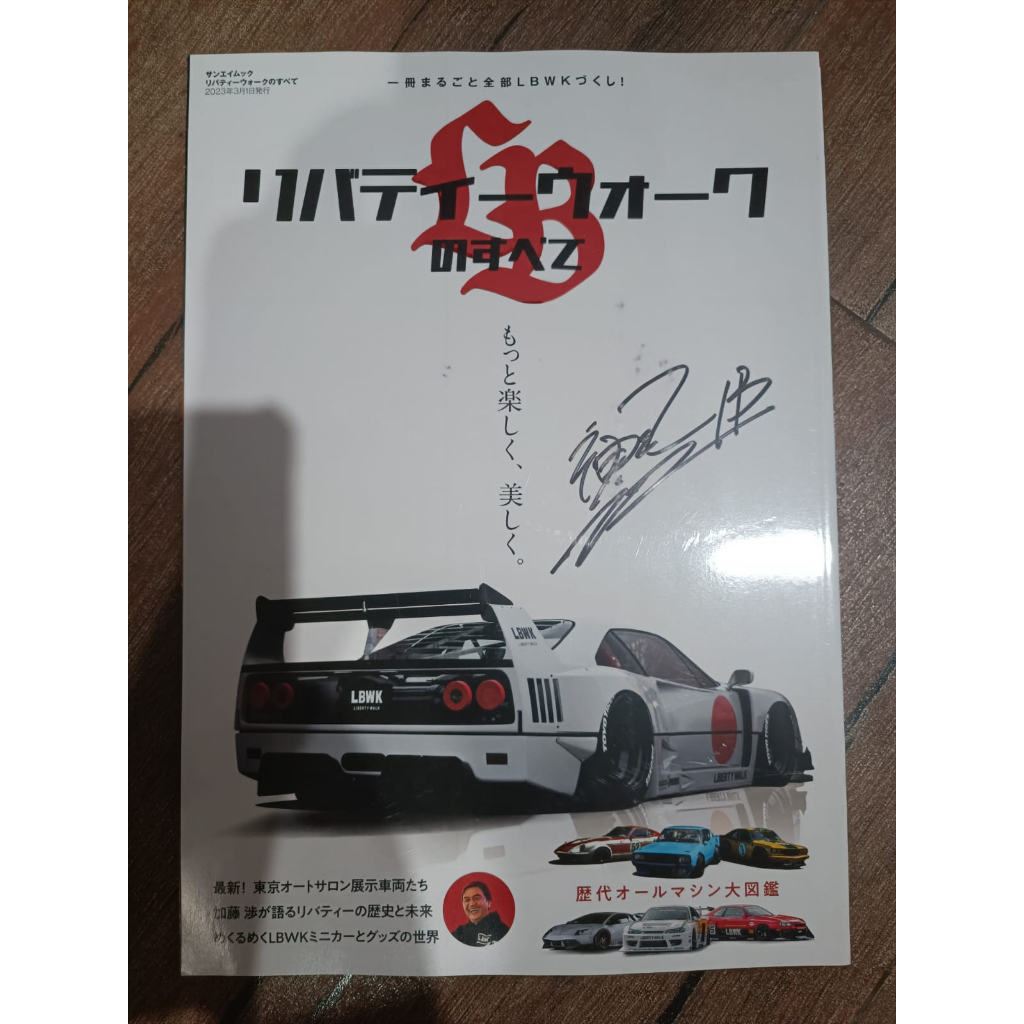 Jual Liberty Walk LBWK All About LB Book 2023 Japan Original Signature ...
