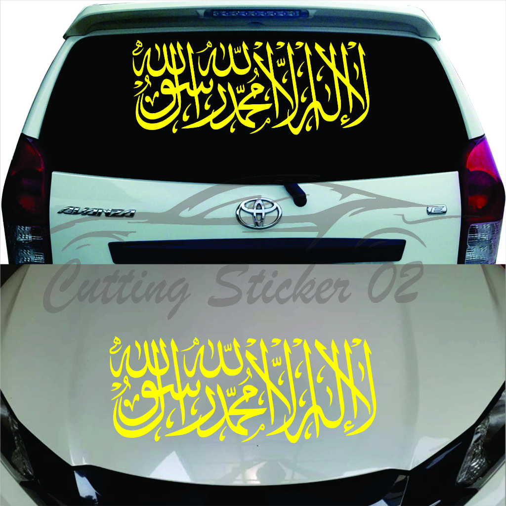 Jual Stiker Kaca Mobil Cutting Stiker Kaligrafi Tulisan Arab ...