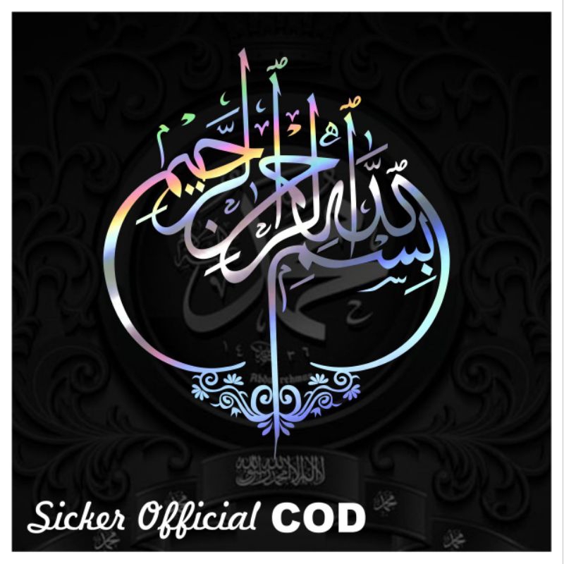 Jual Sticker Kaligrafi Bismillah Shopee Indonesia