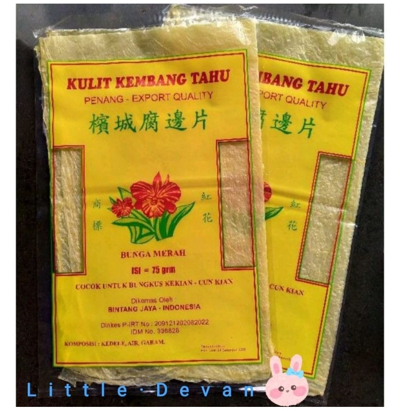 Jual Kulit Kembang Tahu Kekian Hekeng Cap Bunga Merah 75 Gr Shopee