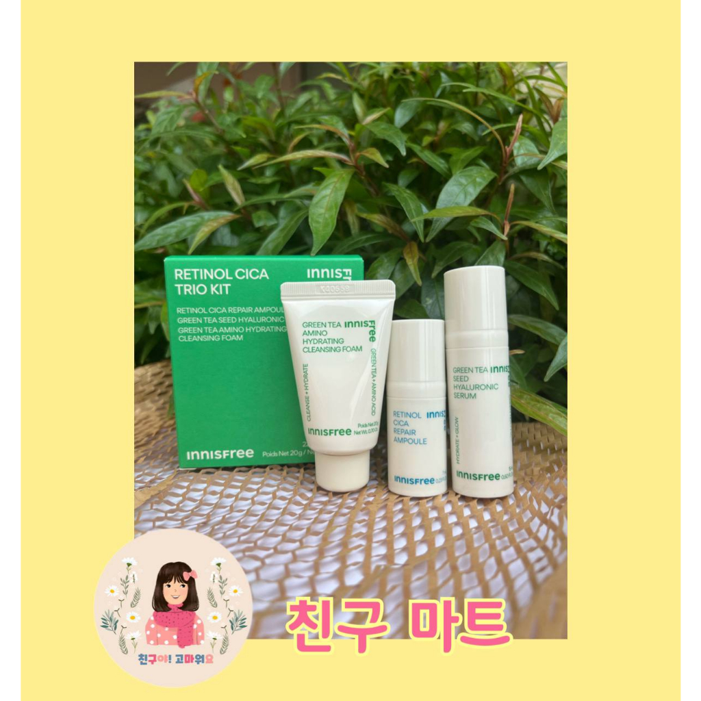 Jual Innisfree Retinol Cica Trio Kit ( Trial Kit Sample ) Shopee