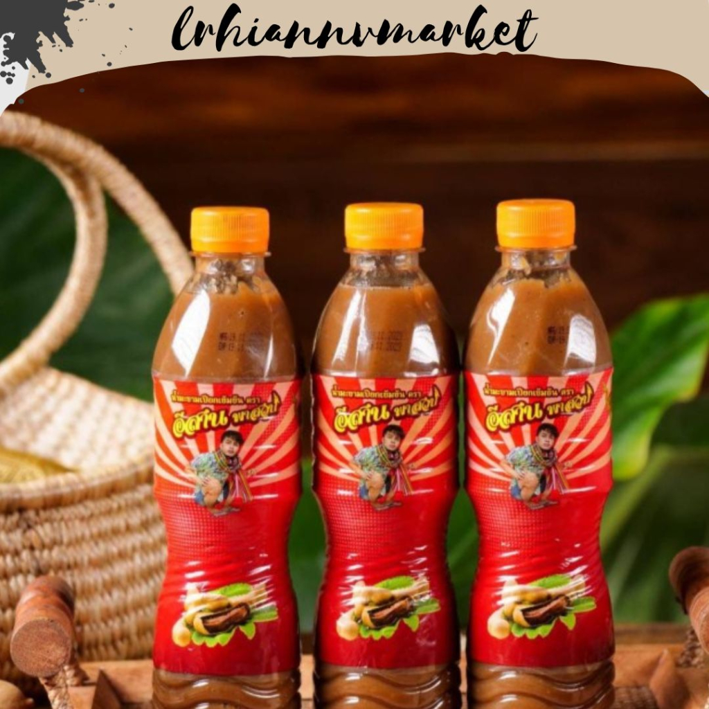 Jual SAUS CHUMNAN FISH SAUCEFermented Fish Sauce / Chumnan sauce