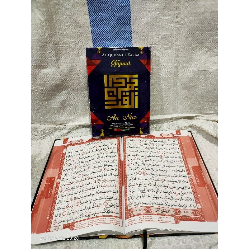 Jual Al Qur An An Nur A Rasm Utsmani Baris Ayat Pojok Metode Hafalan Huruf Hijaiyah Warna