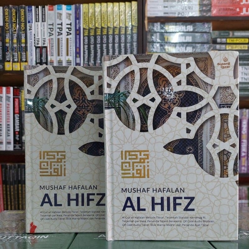 Jual Al Quran Mushaf Hafalan Al Hifz Standar A5 4 Blok | Shopee Indonesia