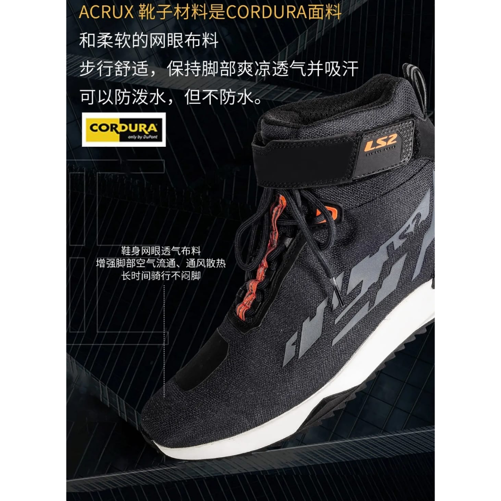 Jual LS2 Motorcycle Riding Boots MBL011 Sepatu Riding Touring Sepeda ...