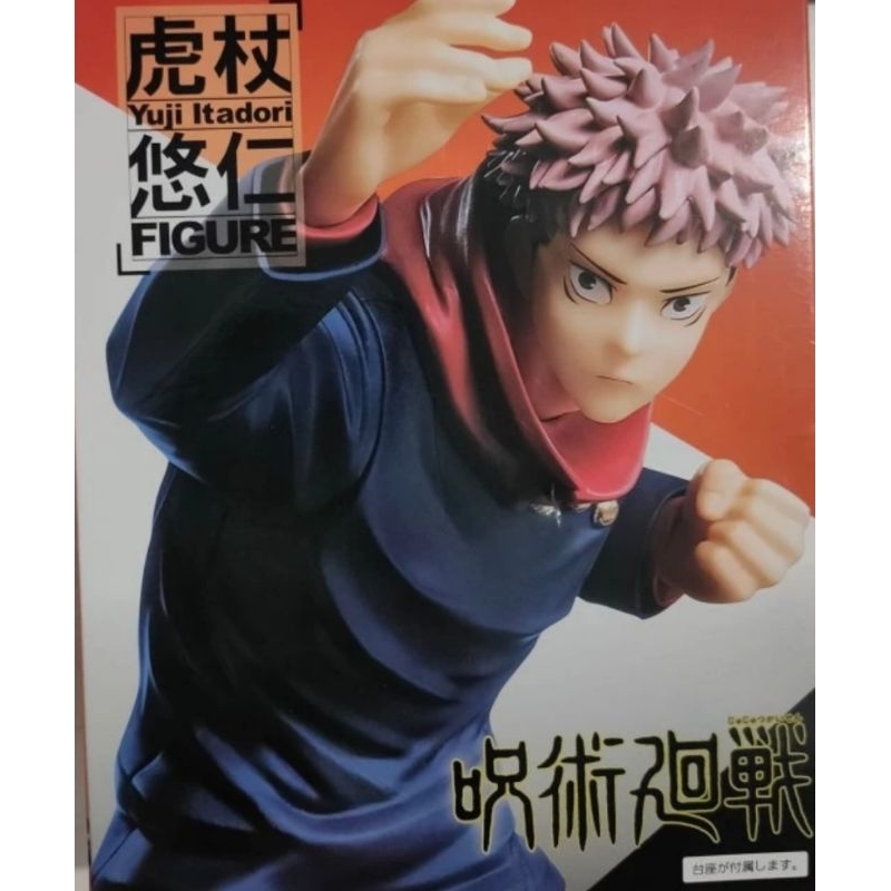 Jual Action Figure Itadori Yuji Jujutsu Kaisen original Taito with Box ...