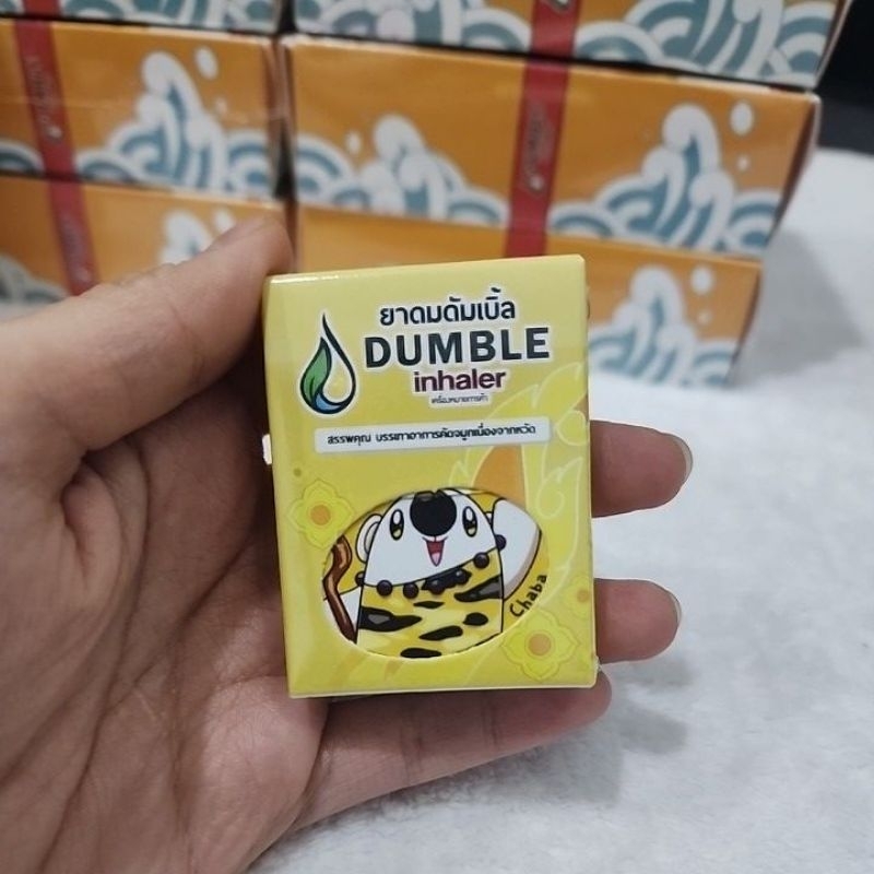 Jual Dumble Inhaler Cute Thailand Original | Shopee Indonesia