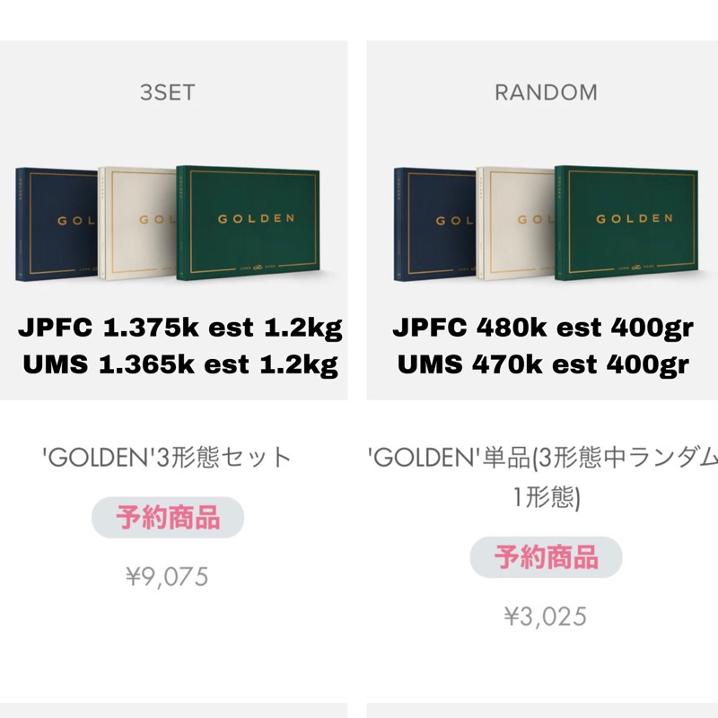 期限切れ JUNGKOOK GOLDEN 3形態×3SET - CD