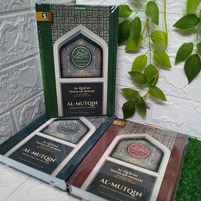 Jual Al Qur An Hafalan Mudah Al Mutqin Shopee Indonesia