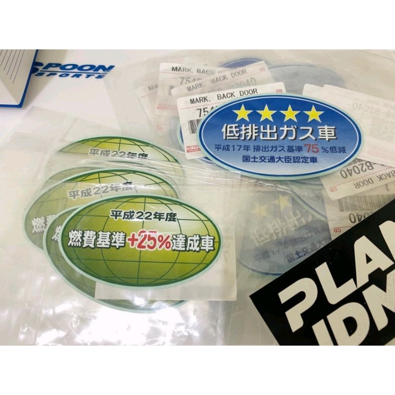 Jual Sticker stiker Emisi JDM stiker CBU jepang japan Shopee Indonesia