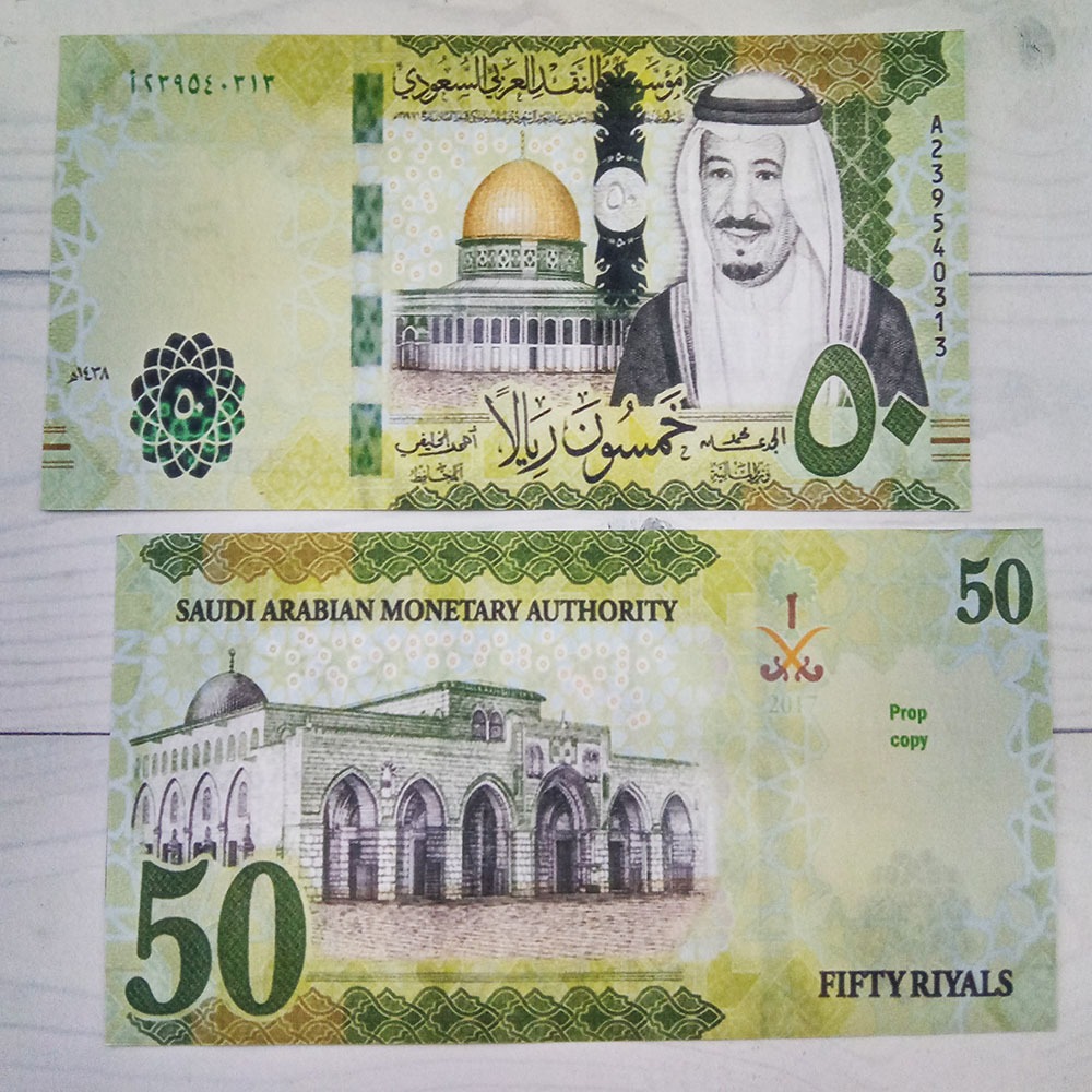 Jual REPLIKA 50 RIYAL ARAB SAUDI PROP COPY | Shopee Indonesia
