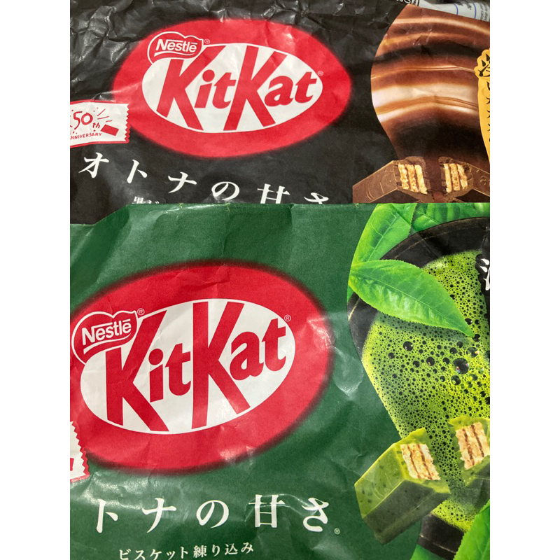 Jual Nestle KitKat 12 Packs Coklat Kit Kat Nestle Kit Kat 12 Packs ...