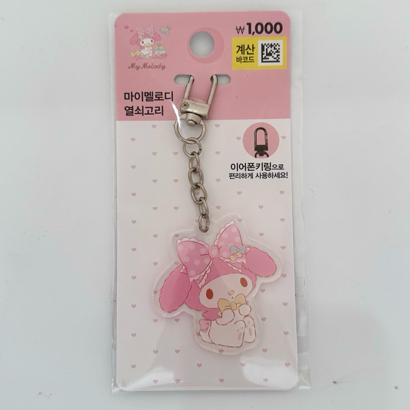 Jual [READY 1] Daiso Collection Book & Photocard Holder Keyring ...