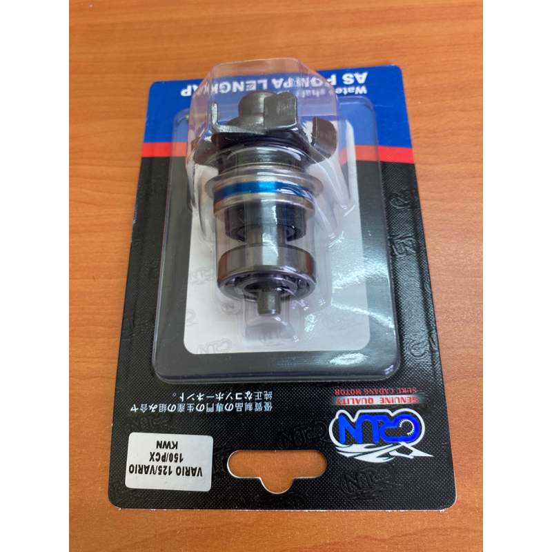 Jual (CRUN) As Pompa Air Radiator Assy Vario 125/150 KWN / Kipas Water ...