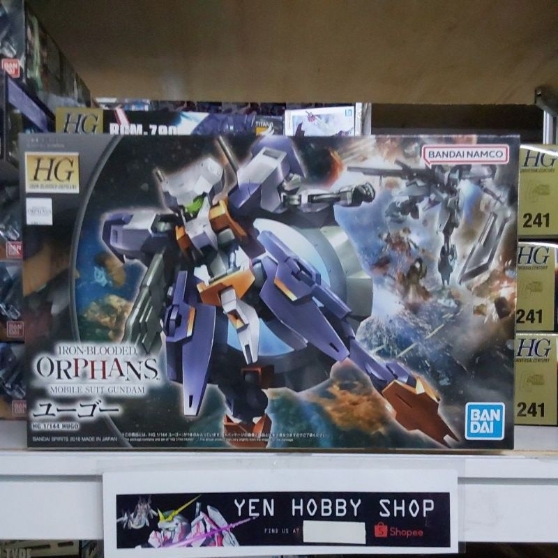 HG ユーゴー - 模型製作用品