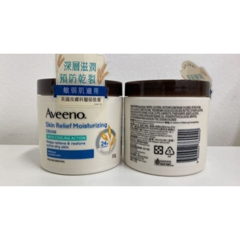 Jual Aveeno Skin Relief Moisturizing Cream With Cooling Action 312ml Shopee Indonesia 1291