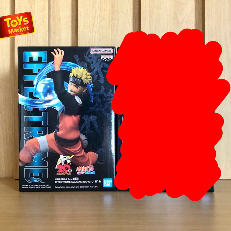 Jual BANPRESTO Figure Naruto Shippuden Effectreme Uzumaki Naruto Shopee Indonesia