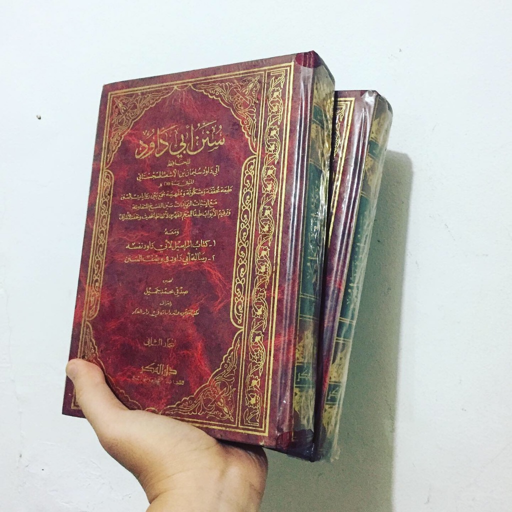 Jual Kitab Hadis - Sunan Abi Dawud (Hard Cover) | Shopee Indonesia