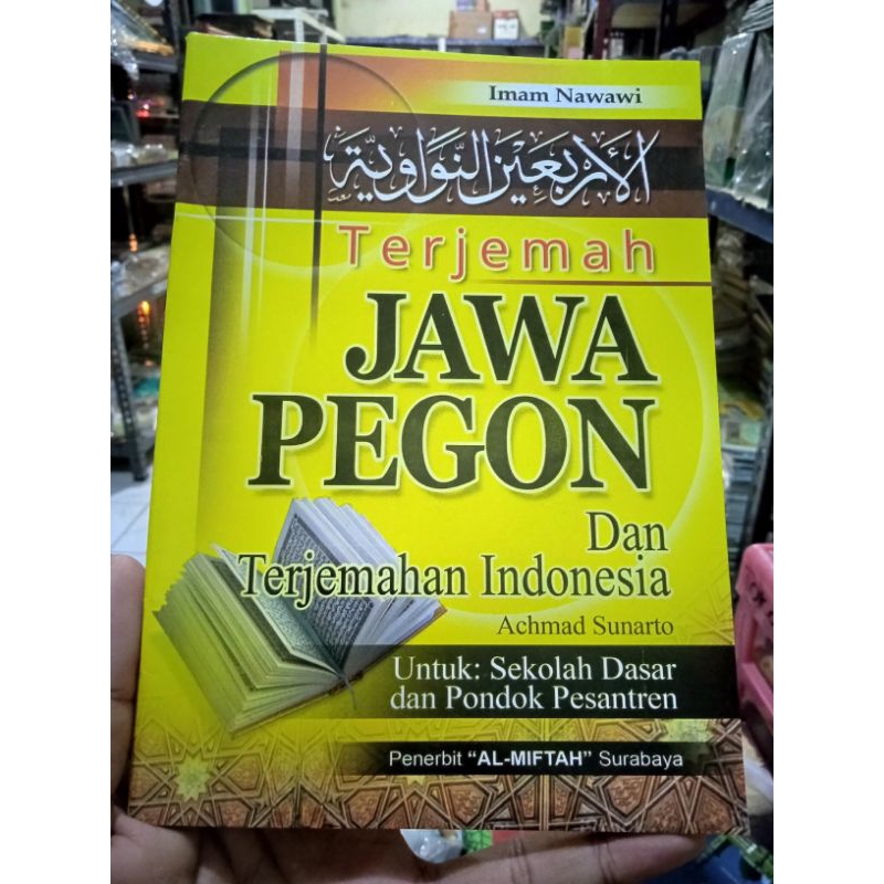 Jual Terjemah Arbain Nawawi Makna Jawa Pegon Arbain Nawawi Jpi