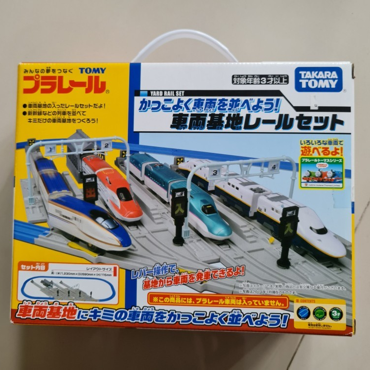 Jual Takara Tomy Plarail Yard Rail and Train Track Set Shopee Indonesia
