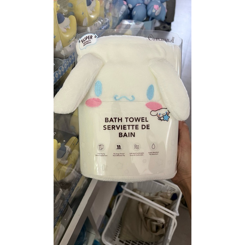 Jual Miniso X Sanrio Cinnamoroll Bath Towel Shopee Indonesia