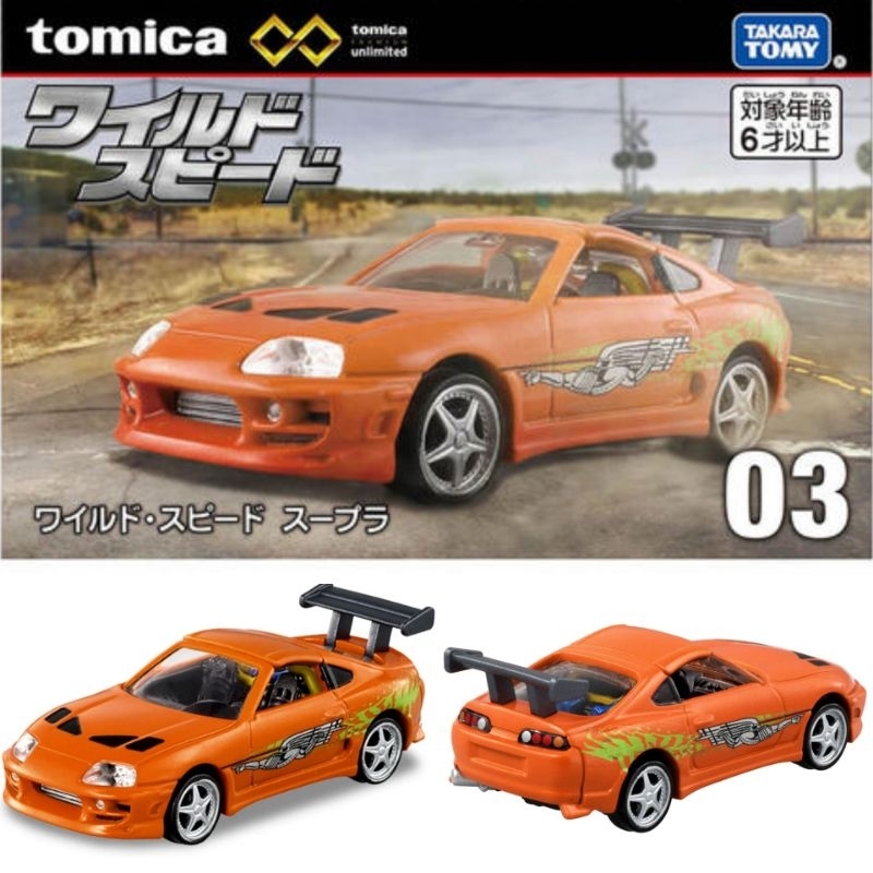 Tomca Premum Unlmted Fast & Furous Supra And Skylne GT-R : R/tomca - Foto 9