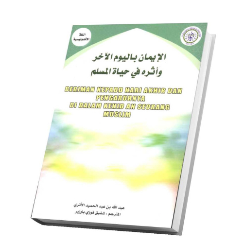 Jual 313) Beriman Pada Hari Akhir Dan Pengaruhnya Di Dalam Kehidupan ...