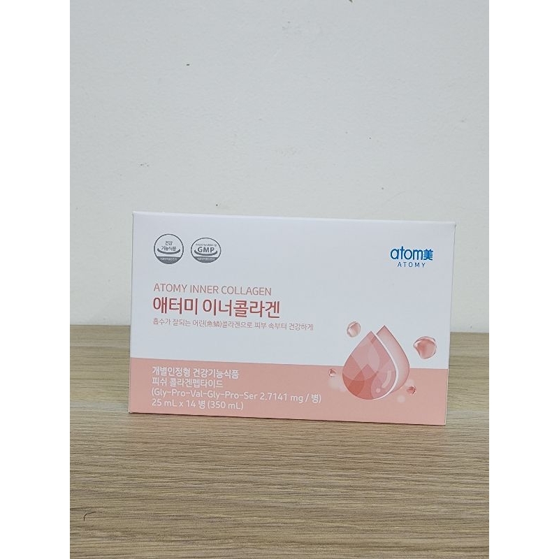 Jual Inner collagen 14botol (Peptida ikan molekul kecil) | Shopee Indonesia