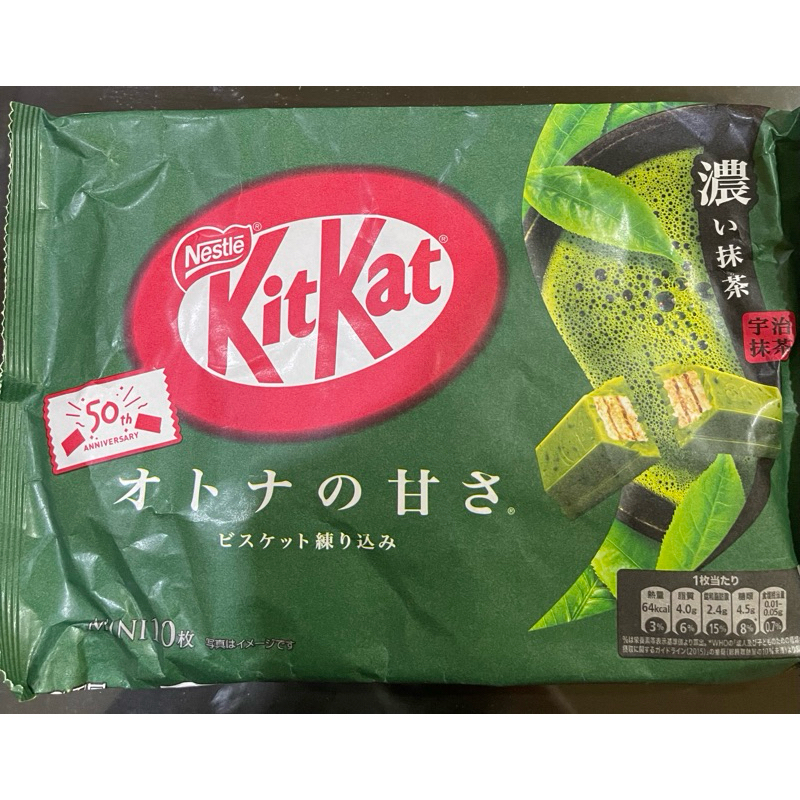 Jual Kitkat Jepang/snack Jepang/kitkat chunky/kitkat mini/kitkat bites ...