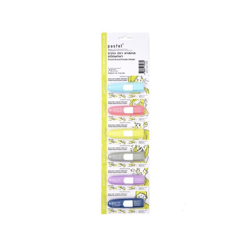 Jual Pastel inhaler Bible | Shopee Indonesia