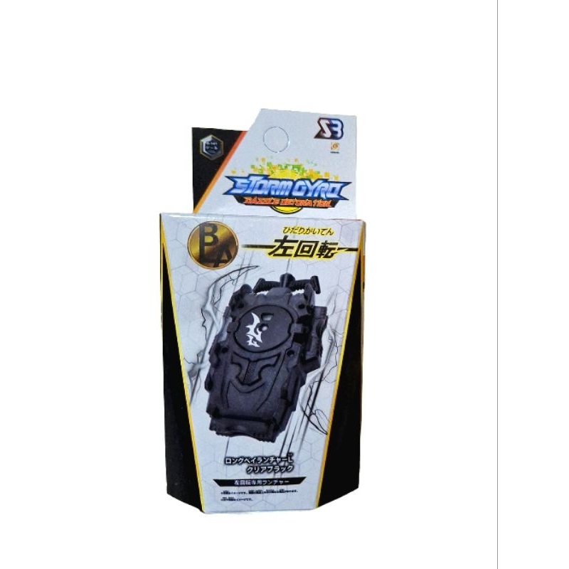 Jual Peluncur Beyblade Burst B-00 String Long Bey Launcher Bayblade ...