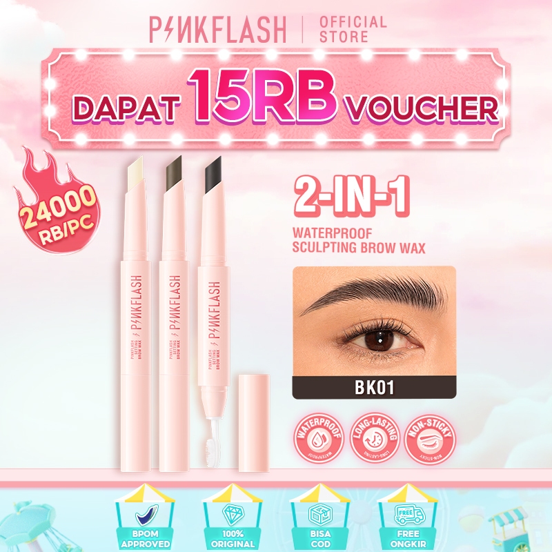 Jual 【NEW】PINKFLASH 2in1 waterproof sculpting brow wax with Brush