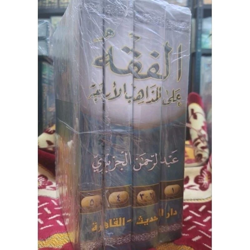 Jual Kitab Fiqih Madzahibul Arbaah Fiqih Empat Madzhab Al Fiqh Ala Al