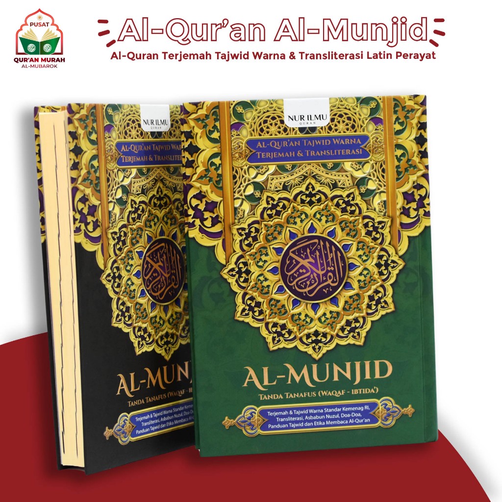 Jual Al Quran Al Munjid A5 Terjemahan Latin Per Ayat Dan Tajwid Warna