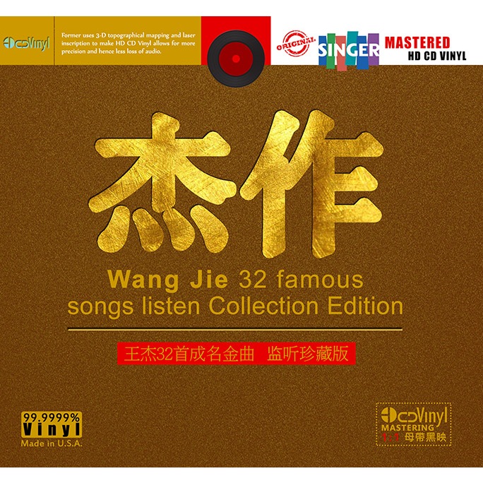 Jual cd audio Wang Jie, 32 Famous Songs Listen (Mandarin, Import ...