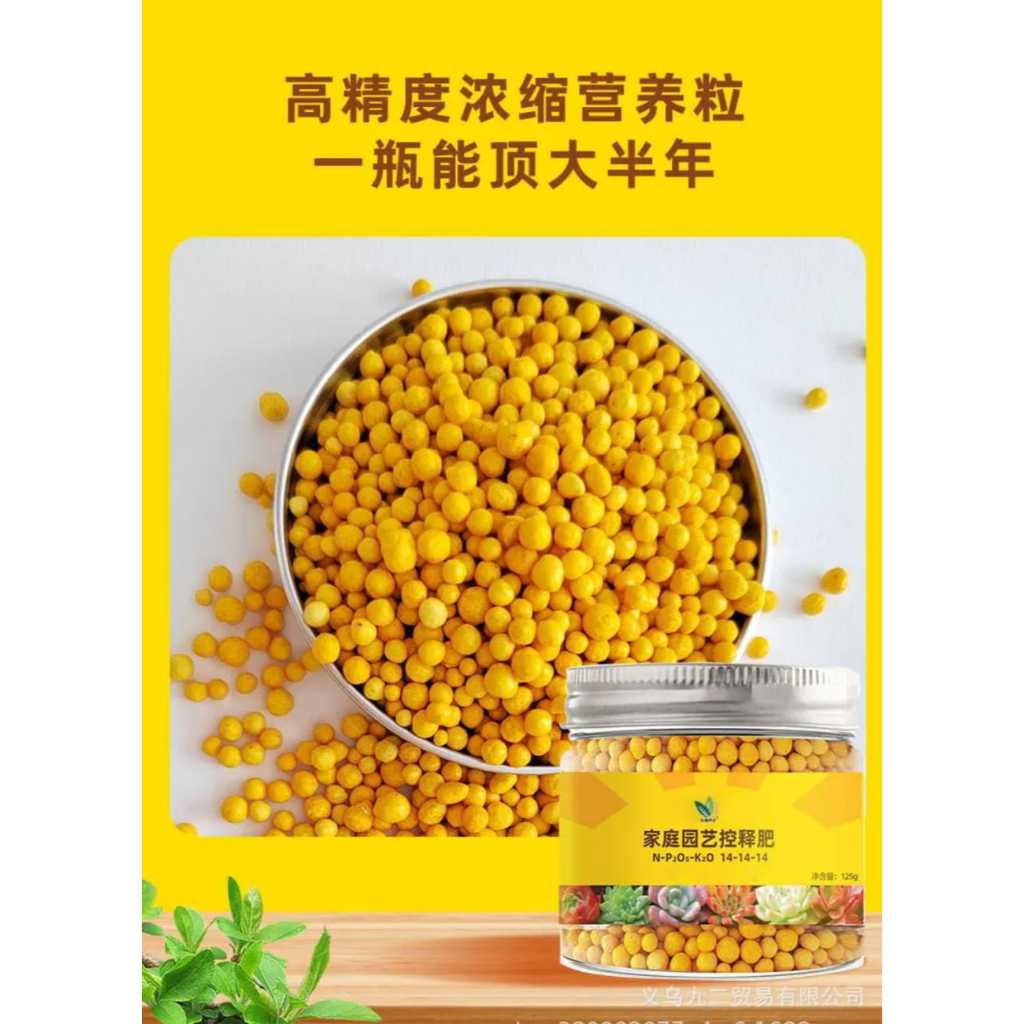 Pupuk NPK 14 14 14 yellow import slow release technology kemasan 200gr