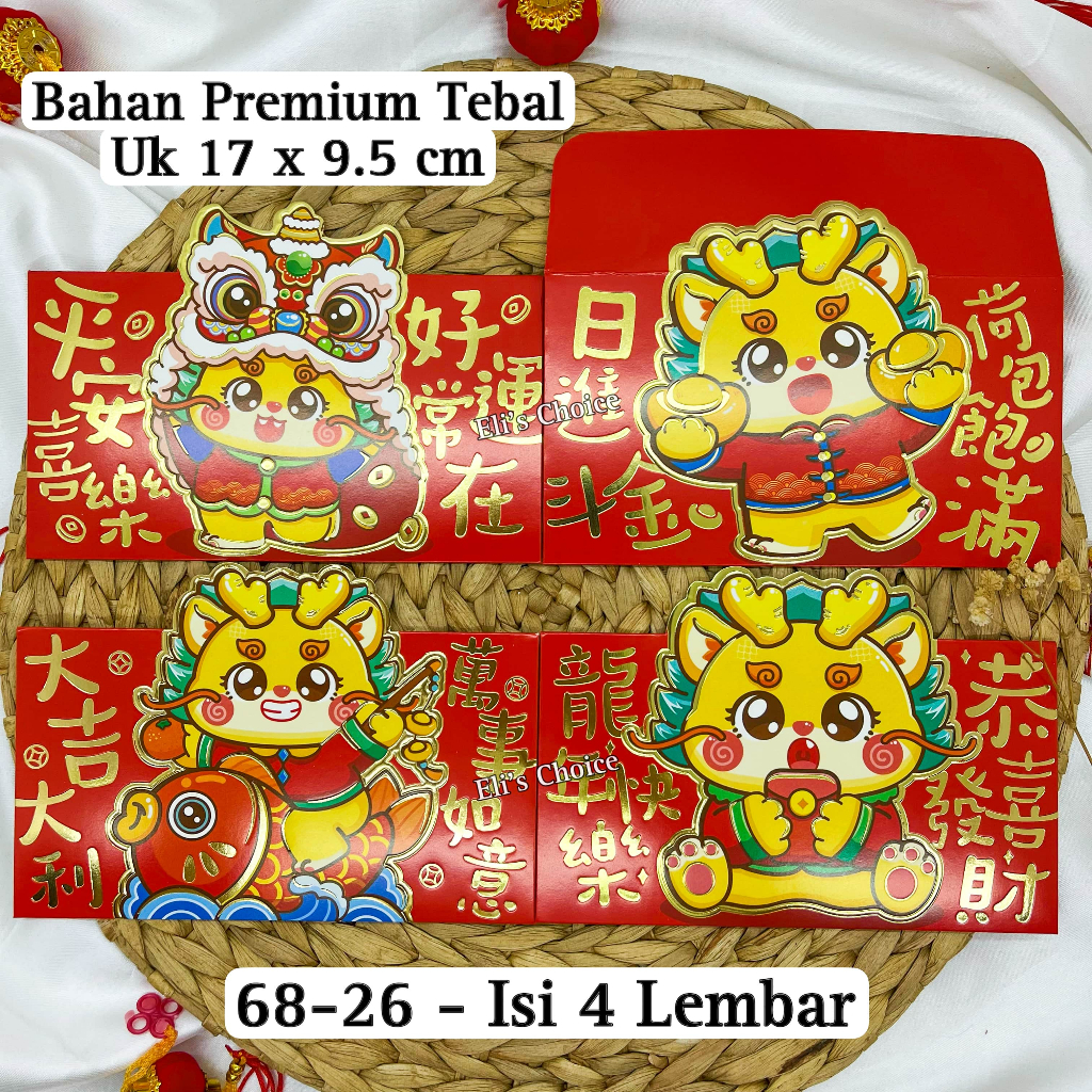 Jual Angpao Premium Lengkap Sincia Imlek Hong Bao D Bentuk