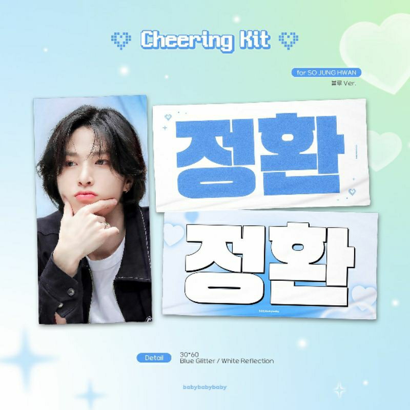 Jual TREASURE JUNGHWAN CHEERING KIT by @baby050218 | Shopee Indonesia