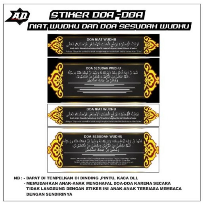 Jual Stiker Doa Niat Wudhu Dan Doa Setelah Wudhu Doa Masuk Dan Keluar ...