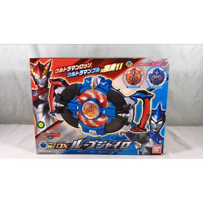 Jual Dx Ultraman RB Rosso Blue Changer Ori Bandai New | Shopee Indonesia