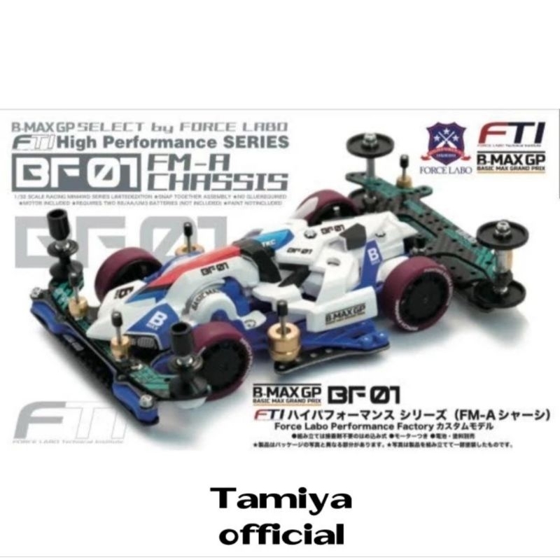 Jual Bmax Force Labo Kit, BF -01Mach Frame High Peformance Series ...