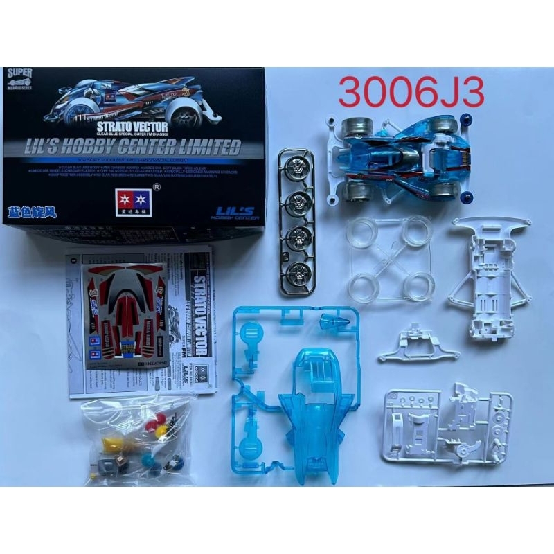 Jual tamiya strato vector lils hobby merek daxing | Shopee Indonesia