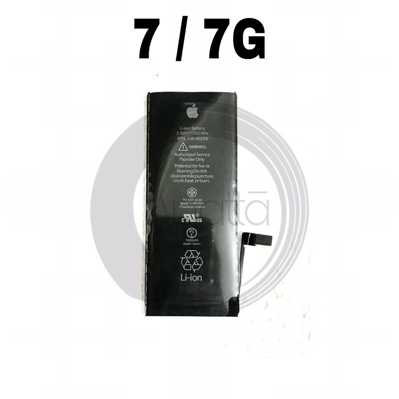 Jual BATERAI IP 7 / 7G / BATRE BATTERY | Shopee Indonesia