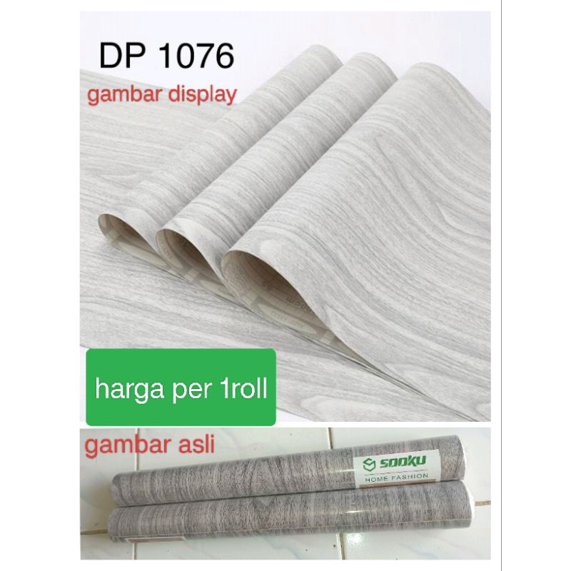 Jual wall sticker motif kayu stiker furniture mebel 45cmX8meter