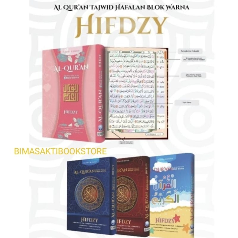 Jual AL QURAN HIFDZY MUSHAF HAFALAN TAJWID T BLOK WARNA TANPA TERJEMAH ...